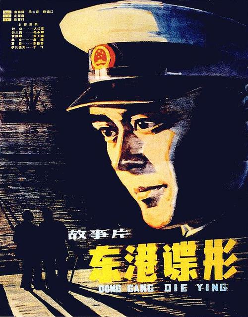 北東慈善大学物理学文凭证书